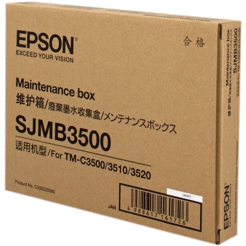 Epson C33S020580 Caja de Mantenimiento Original Epson C33S020580 Caja de Mantenimiento Original